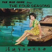Di Hua Pan – Back To Black Series - Yu Shi Jie Ming Qu