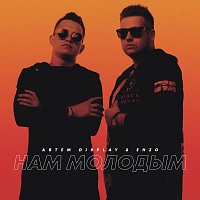 Artem Display, Enzo – Нам молодым