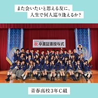 High School 3-C – Mata Aitaito Omoeru Tomoni, Jinseide Nannin Meguriaeruka? [Special Edition]