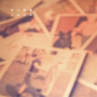 Přední strana obalu CD I'm Just