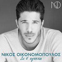 Nikos Oikonomopoulos – De S' Agapao