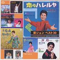 Jun Mayuzumi – Jun Mayuzumi Best 30