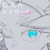 majiko – Inferno Star