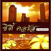 Přední strana obalu CD ?????????????????