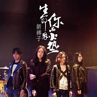 Přední strana obalu CD ???????