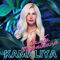 Kamaliya – Самба тропікана