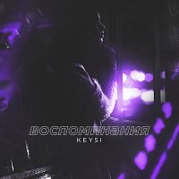 Přední strana obalu CD Воспоминания