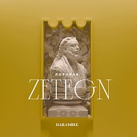 Rophnan – ZETEGN | HARAMBE