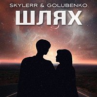 SKYLERR, Golubenko – ????