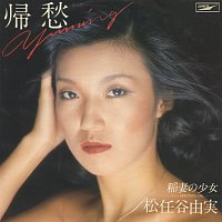 Yumi Matsutoya – Melancholy / Kishu