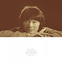 Ricky Hui – Huai Nian Zhu Ni Xu Guan Ying 1946-2011