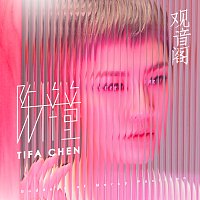 Tifa Chen – Goddess Of Mercy Pavilion