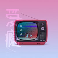 Přední strana obalu CD ?? [??]