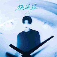 Přední strana obalu CD ???