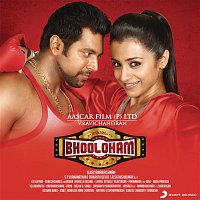 Srikanth Deva – Bhooloham (Original Motion Picture Soundtrack)