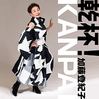 Tokiko Kato – Kanpai!