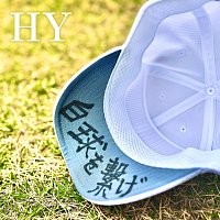 HY – Hakkyuwo Tsunage