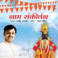 Sanjeev Abhyankar – Naam Sankeertan