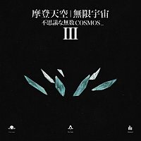 - - – ???? ????III