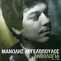 Manolis Aggelopoulos – Anthologia