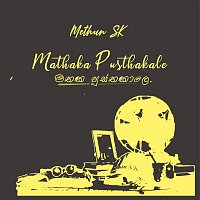 Methun SK – Mathaka Pusthakale