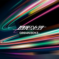 GRe4N BOYZ – Senkou Hayabusa