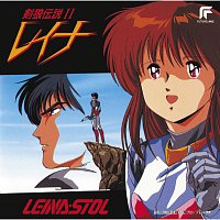 Chumei Watanabe – Leina Stol In Wolf Sword Legend II