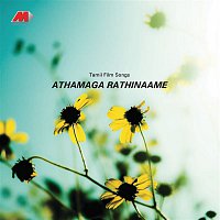 Přední strana obalu CD Athamaga Rathinaame (Original Motion Picture Soundtrack)