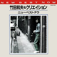 Creation, Kazuo Takeda – New Best Now Kazuo Takeda & Creation