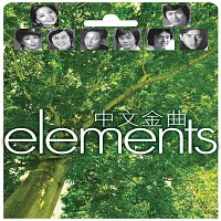 Různí interpreti – Elements - Zhong Wen Jin Qu