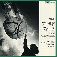 Tomoya Takaishi & The Natasha Seven – Feild Folk Vol.1 From Nakatsugawa