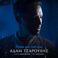 Adam Tsarouchis – Agapi Mou Pou Eisai