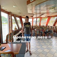 Artur Bullert – Пролетело лето