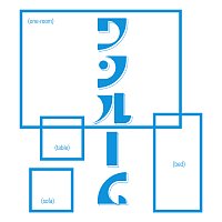 Libre – One Room