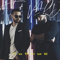 Přední strana obalu CD Пьяные (feat. Vard)