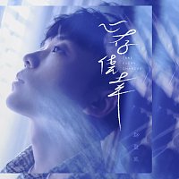 Přední strana obalu CD ???? [????]