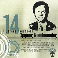 Hristos Nikolopoulos – 14 Megala Tragoudia
