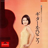 Tokiko Kato – Guitar Wo Hikou