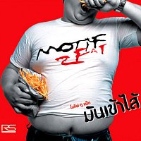 Motif – 2 Fat