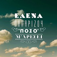Helena Paparizou – Poso M' Aresi