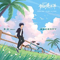 Přední strana obalu CD ?? [?????????????]