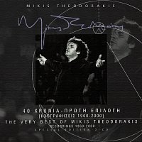 Mikis Theodorakis – 40 Hronia - Proti Epilogi  - Ihografisis 1960-  2000