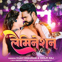 Shilpi Raj, Vijay Chauhan – Lamination