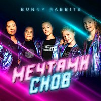 Bunny Rabbits – Мечтами снов