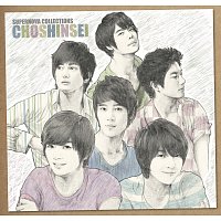 Choshinsei – Supernova Collections
