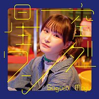 Mayu Sagara – Hoshizora Wonder