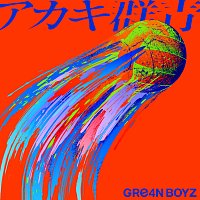 GRe4N BOYZ – Akaki Gunjou
