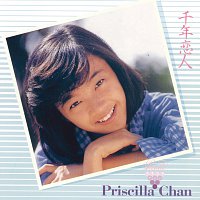 Priscilla Chan, Le Min Chen, Zhi Shan Li – Back To Black Series - Qian Nian Lian Ren (Ri Yu) - Priscilla Chan / Shao Nu Za Zhi