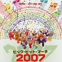 Ensemble Academia – Big Hit March 2007