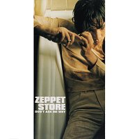 ZEPPET STORE – Don't Ask Me Why